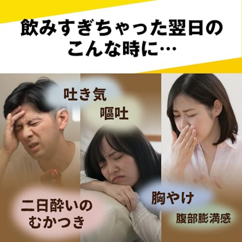 大正漢方胃腸薬 内服液 3