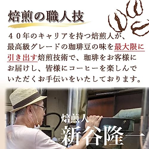 赤のブルーマウンテンNo.1  9