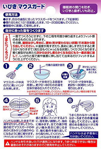 いびきマウスガード 2