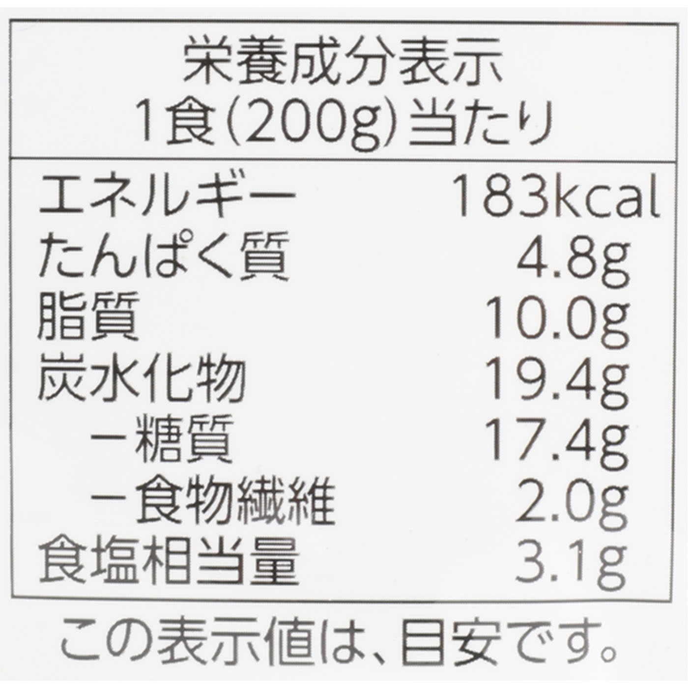 イオン BESTPRICE ビーフカレー中辛 クチコミ評価・評判&検証レビュー 5
