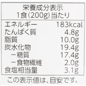 イオン BESTPRICE ビーフカレー中辛 クチコミ評価・評判&検証レビュー 5