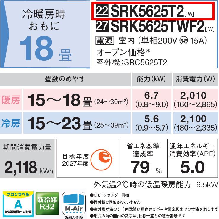 エアコン 2