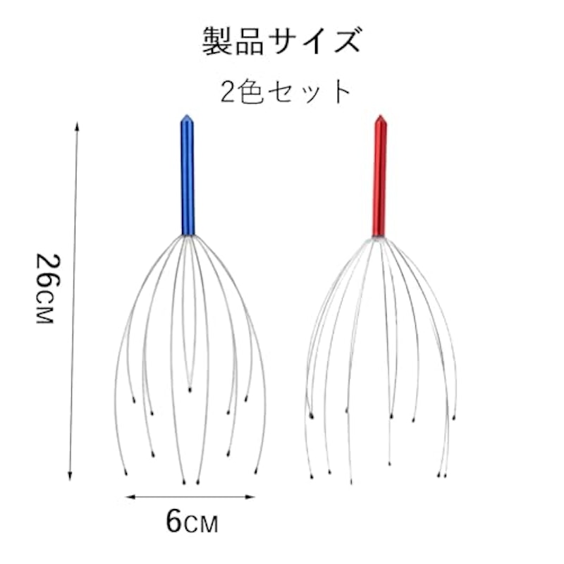 ヘッドスパワイヤー 2