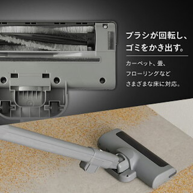 充電式スティッククリーナー 3