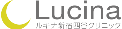 ルキナ新宿四谷クリニック ルメッカ 1