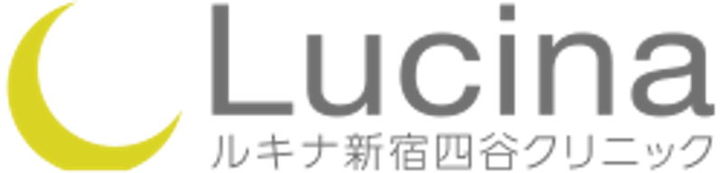 ルキナ新宿四谷クリニック ルメッカ 1