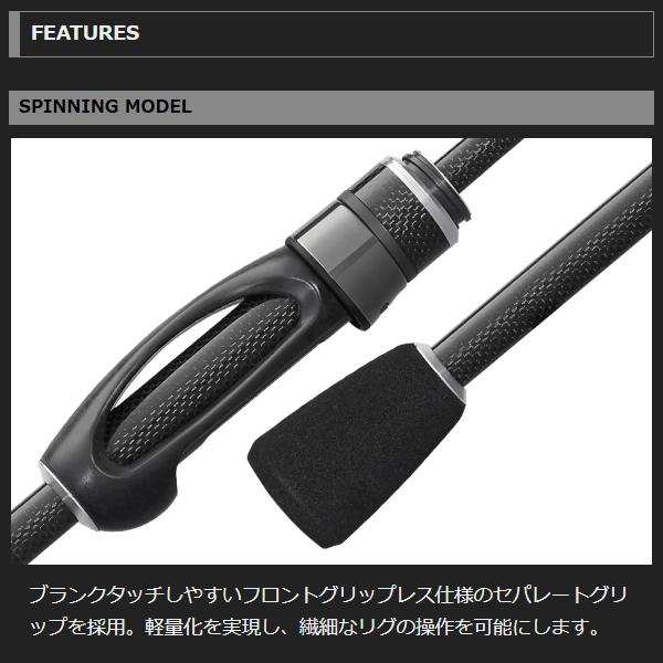 アジングロッド 6