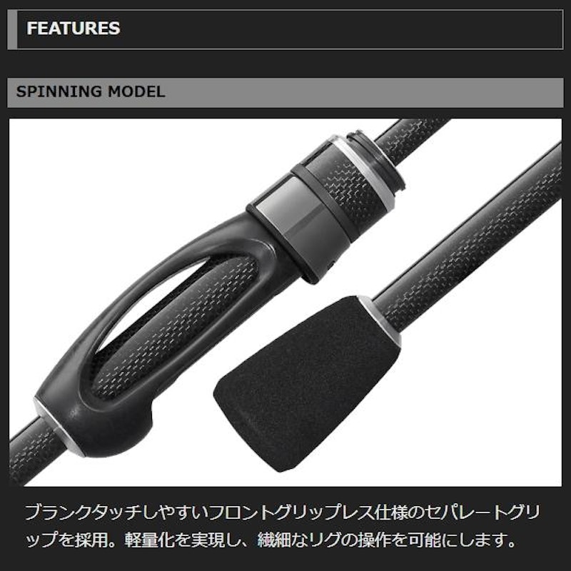 アジングロッド 6