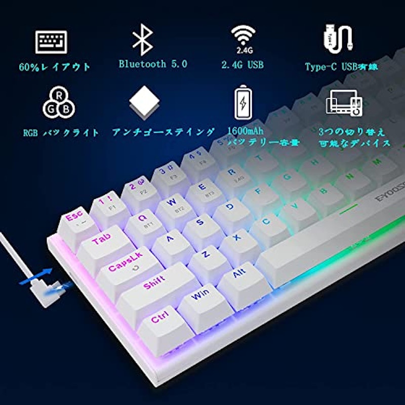 ゲーミングキーボード 4