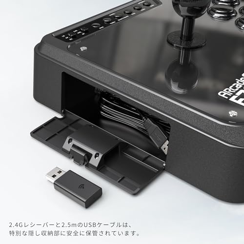 ワイヤレス アーケードスティック  4