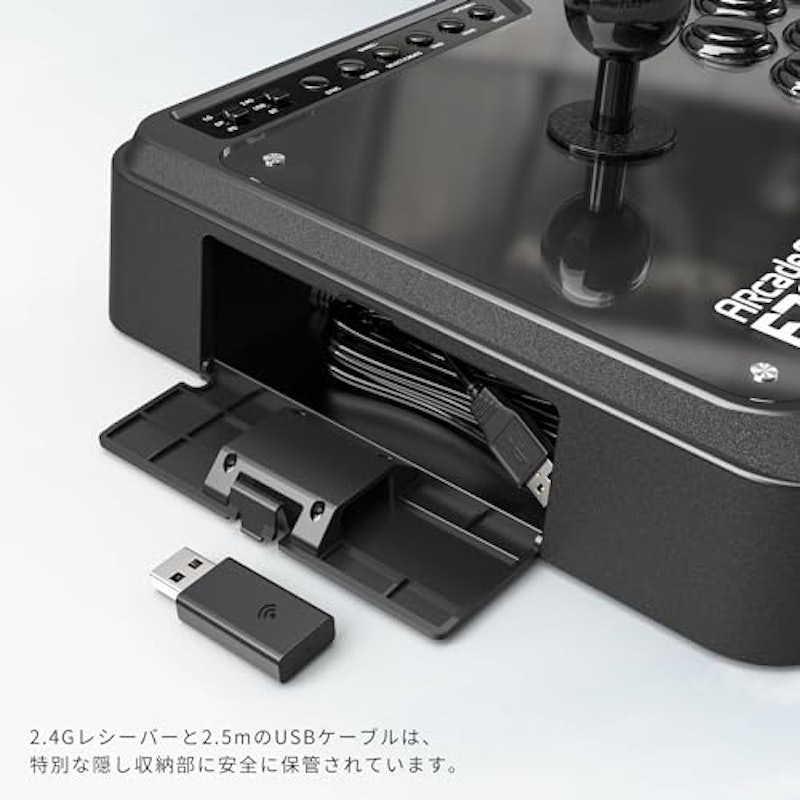 ワイヤレス アーケードスティック 4