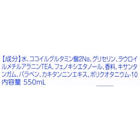 アース・ペット JOYPET アミノリンスインシャンプーの口コミ・評判を元に検証してメリット・デメリットを徹底レビュー 3