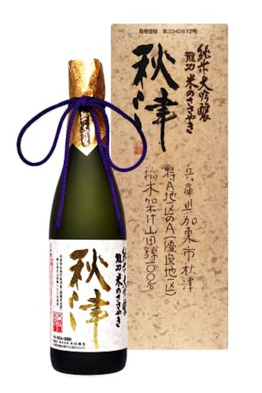 純米大吟醸 秋津 1