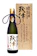 株式会社本田商店 純米大吟醸 秋津 1