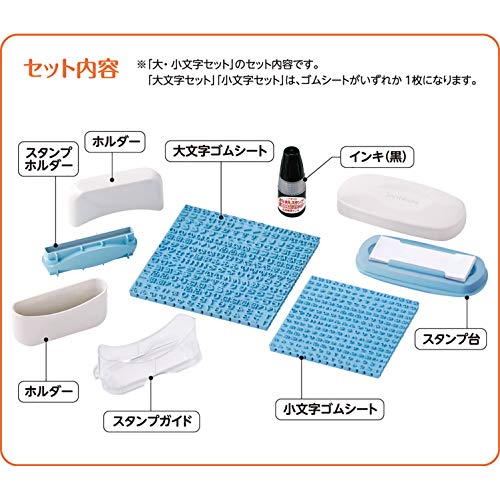 おなまえスタンプ 5
