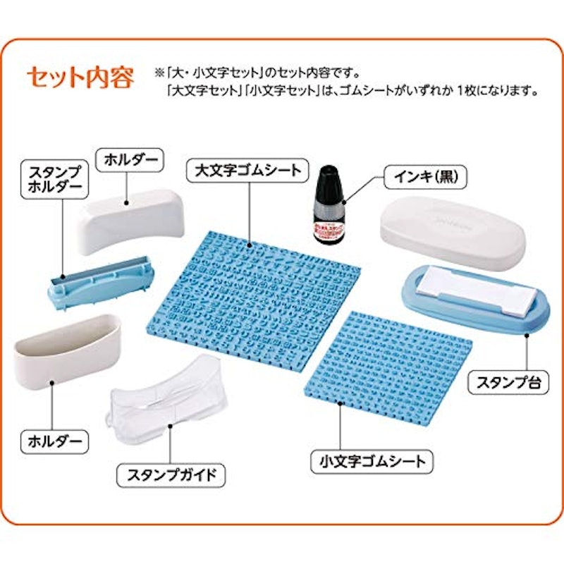 おなまえスタンプ 5