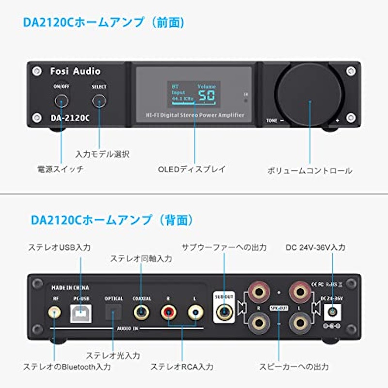 Dクラスパワーアンプ サブウーファー対応 3