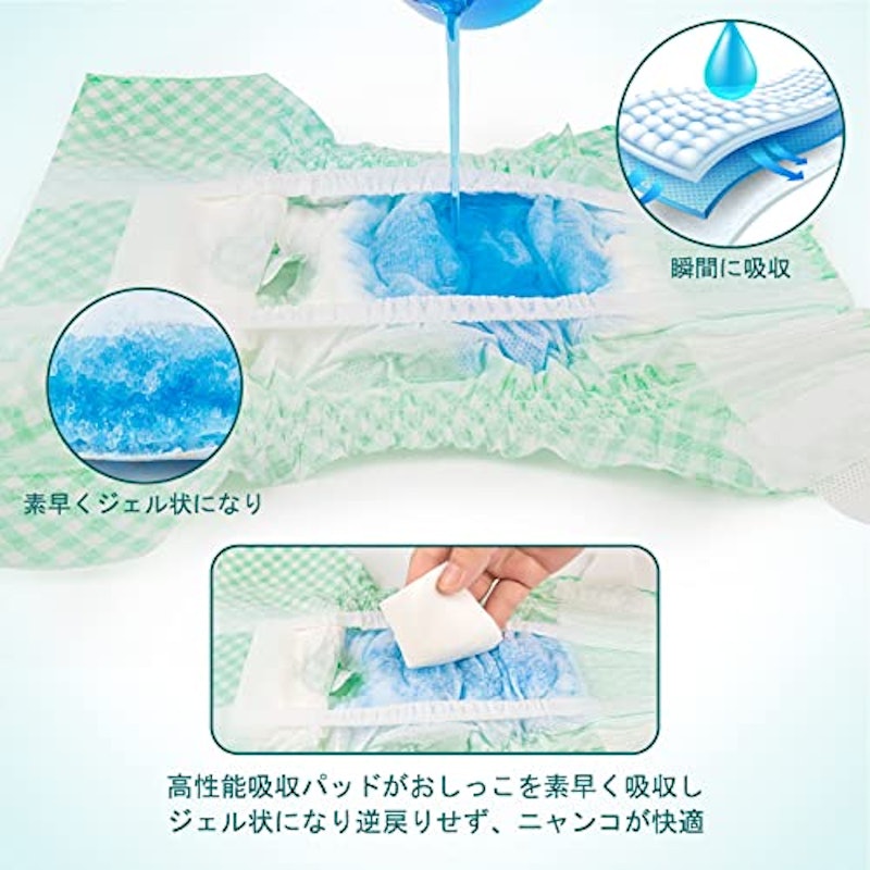 猫用おむつ 3