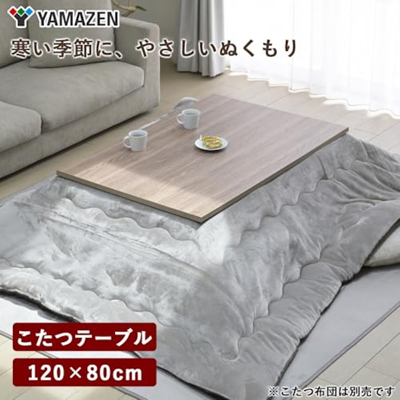 テーブルこたつ 2