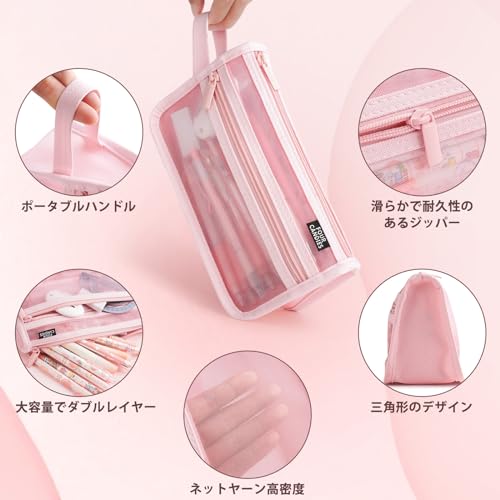 ペンケース 2