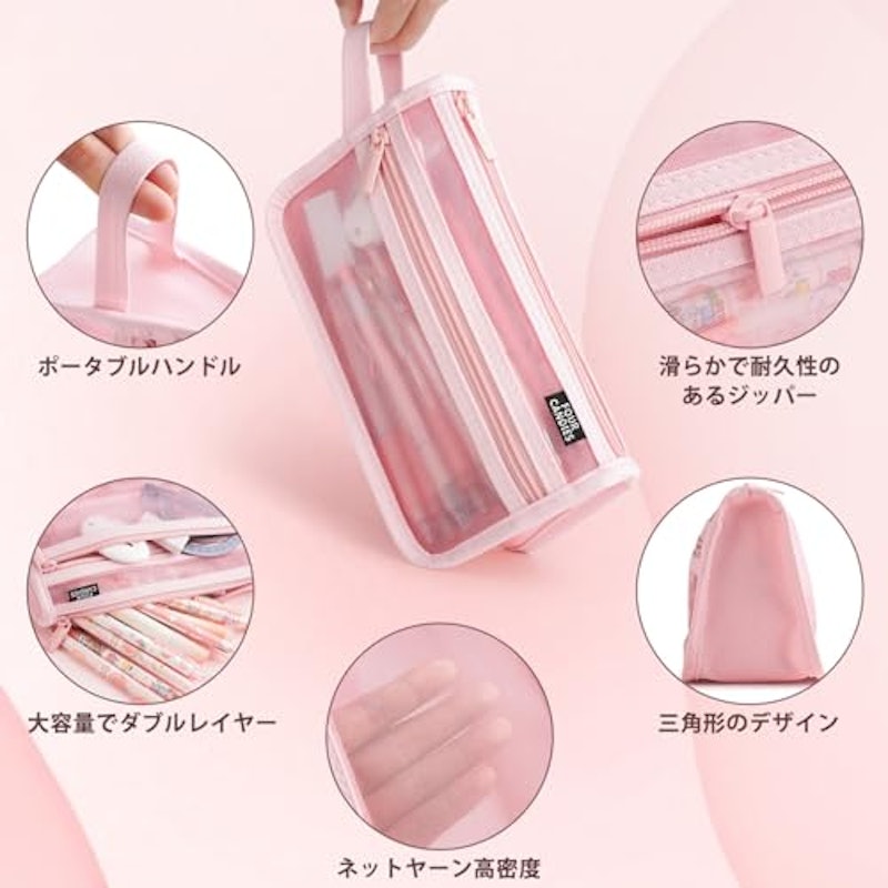 ペンケース 2