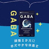 Qoo10で買えるサプリのおすすめ人気ランキング【2026年】 5