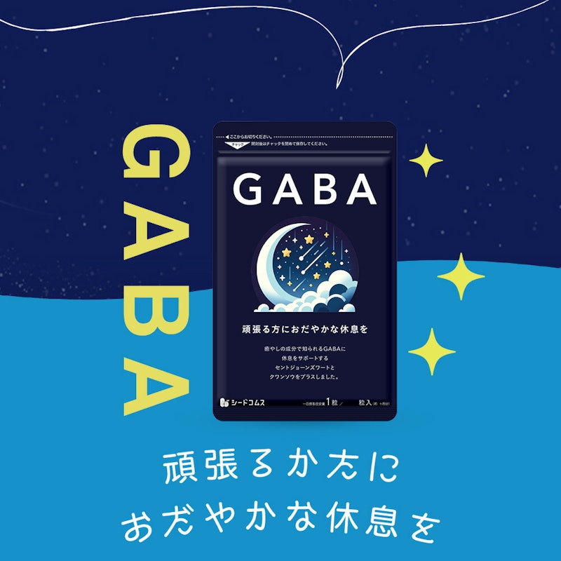 GABA 1