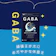 エフ琉球 GABA 1