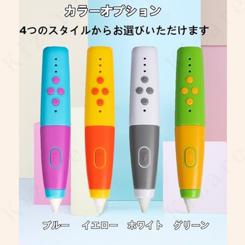 3Dペン 3