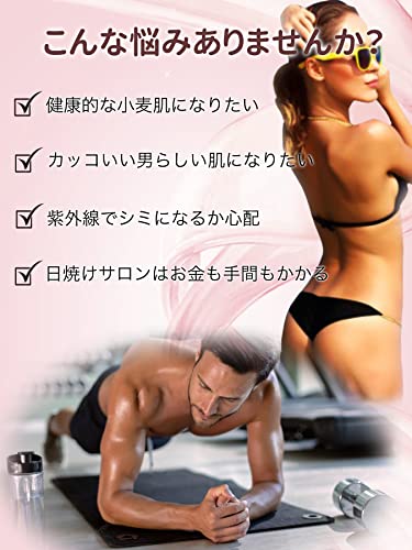 セルフタンニングローション 3