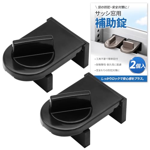 窓 ロック ストッパー 1