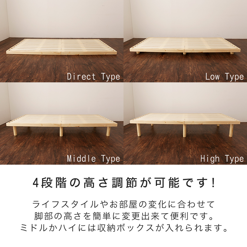 すのこベッド 8