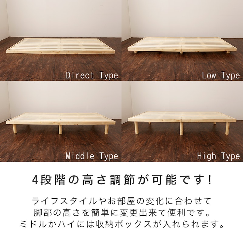 すのこベッド 8