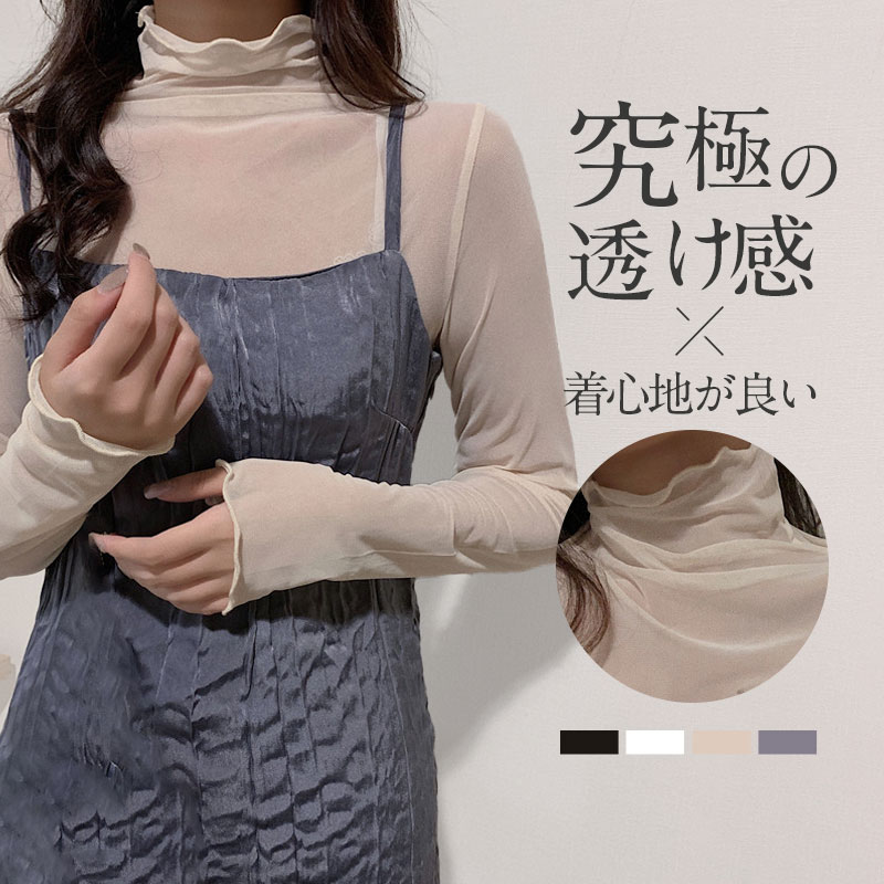シアートップス 1