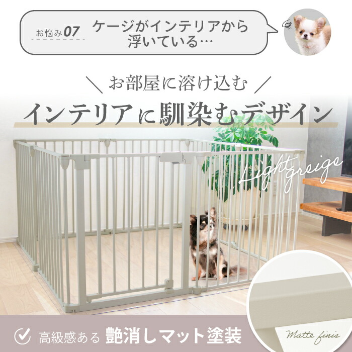 ペットケージ DOGSAFE8 3