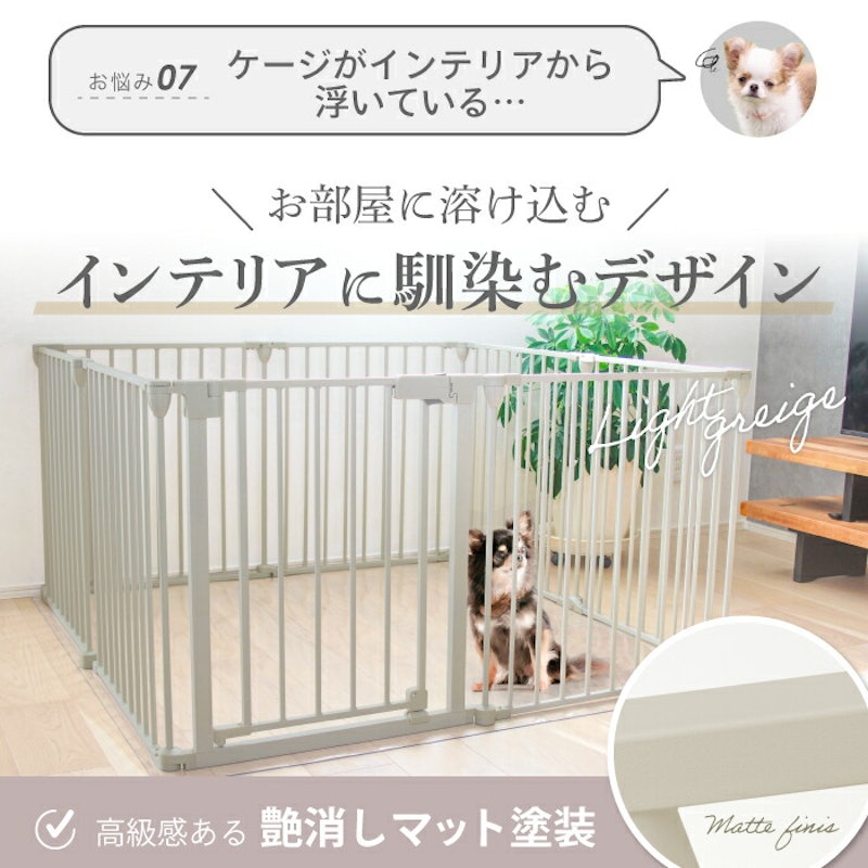 ペットケージ DOGSAFE8 3