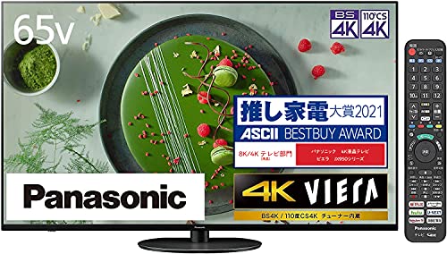 パナソニック VIERA（ビエラ）の65インチテレビのおすすめ人気