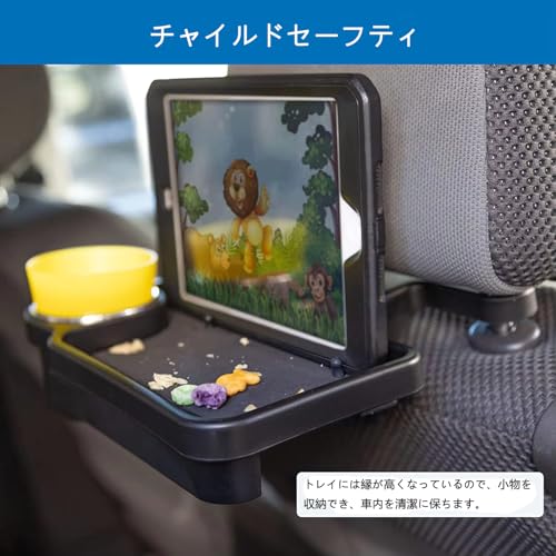 ドリンクホルダー 2