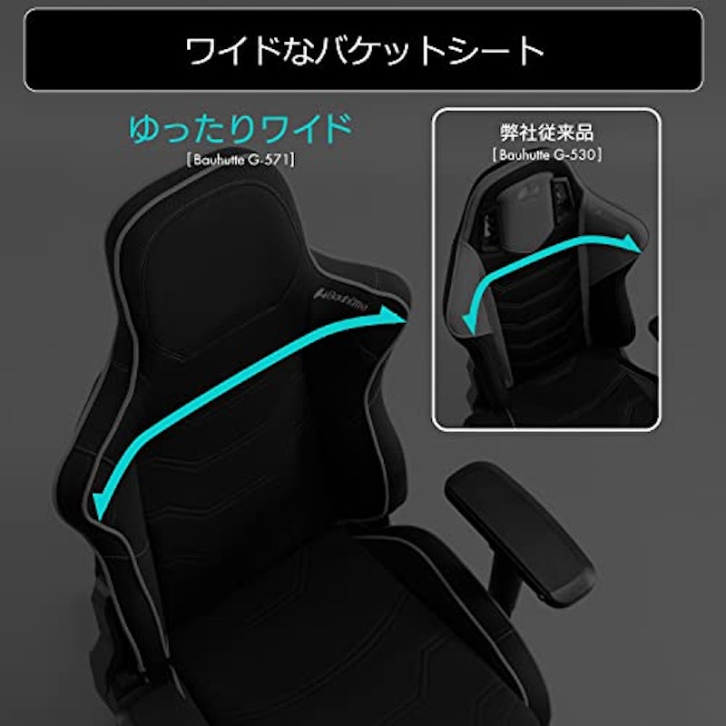 ゲーミング座椅子 2