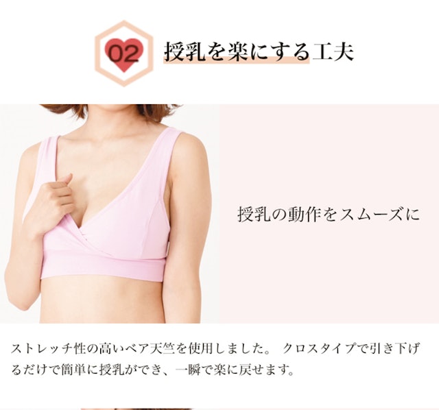 プロが教える マタニティブラのおすすめ人気ランキング10選 Mybest プロが教える マタニティブラのおすすめ人気ランキング10選 Mybest