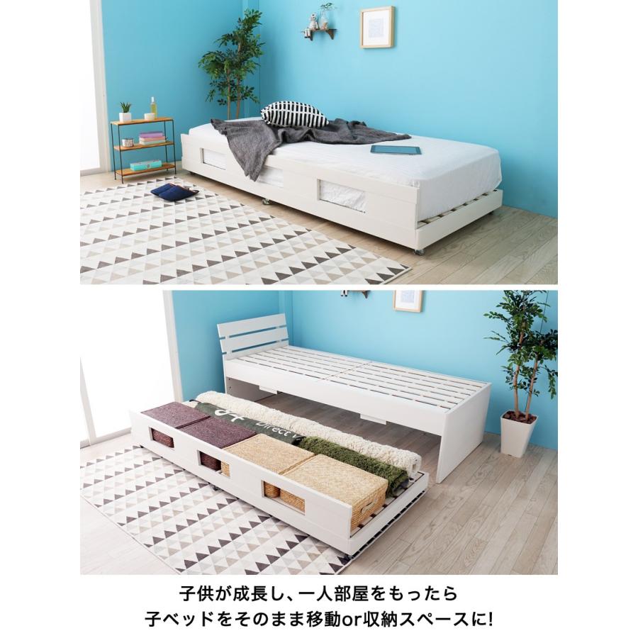 ルシール 親子ベッド 2