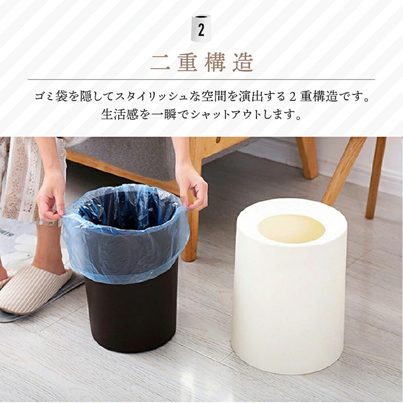 丸型フタなしゴミ箱 3