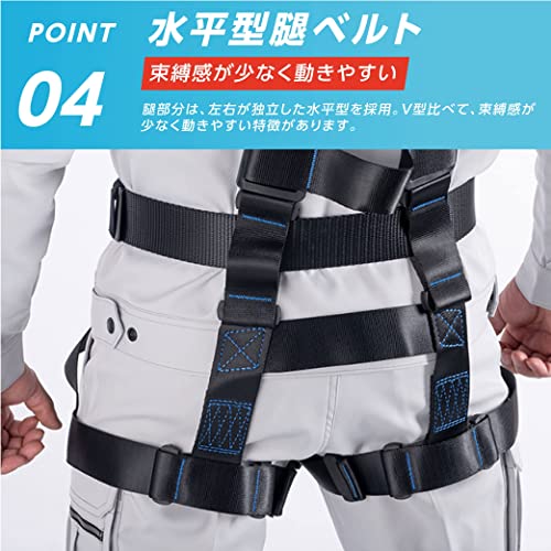 フルハーネスセット 5
