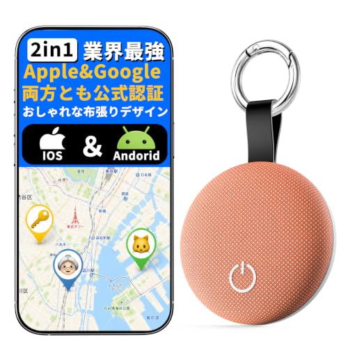 スマートタグ 1