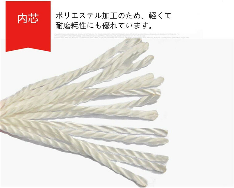クライミングロープ 4