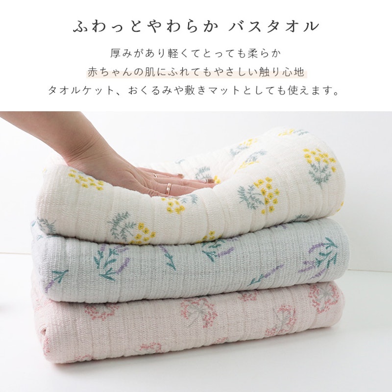 バスタオル 2