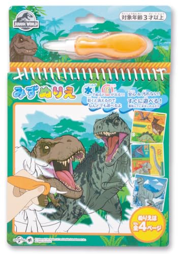 みずぬりえ 1