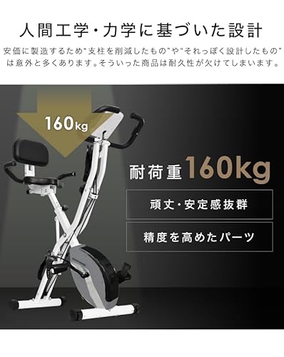 フィットネスバイク 19
