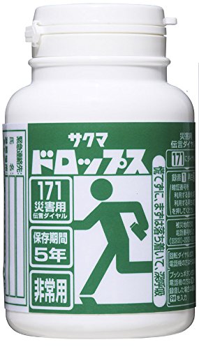 防災用プラボトル 1