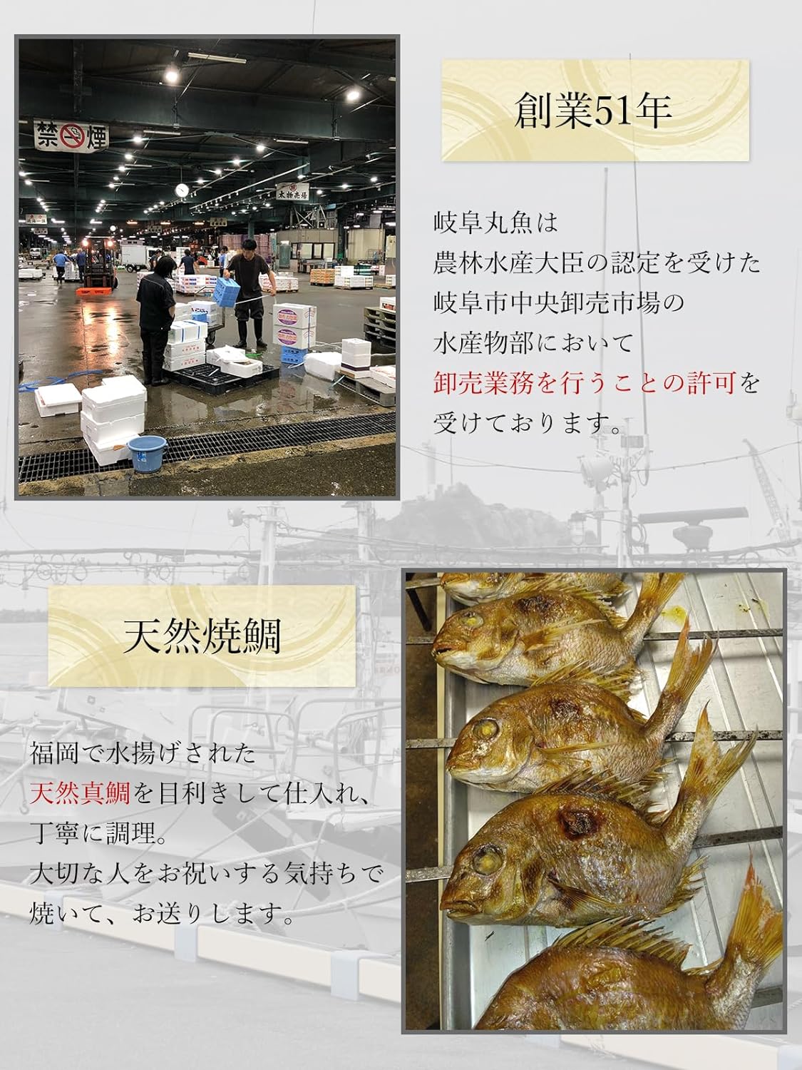 国産真鯛姿焼き 3